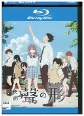 【中古】 京都アニメーション 映画 聲の形 公式設定集 【加古川物流】【212】 Amazon.co.jp: 【劇場限定グッズ】映画 聲の形 劇場限定 公式