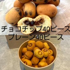 オーダー用　ドロップスカステラ　ベビーカステラ オーダー用 ドロップスカステラ ベビーカステラ