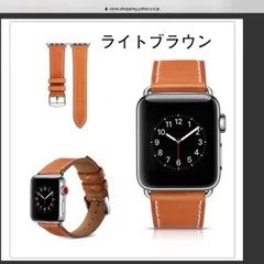 訳あり 42mm/44mm Apple Watch交換バンド 本革ベルト