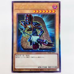 広店】バトスピ 極聖機獣アルベドライアン X BS66-X08