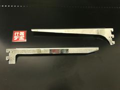 【 什器デポ 】ロイヤル ロイヤル 木部用棚受 ゴンドラ什器 システム什器 コンビニ什器 ディスプレイ オカムラ