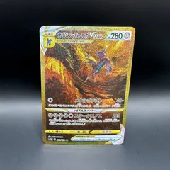 ポケモンカード ピカチュウur サザンドラsar まとめ売り 毎日更新】《ピカチュウex》SARの最新買取価格・値段推移