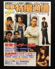 2025年最新】仮面ライダーヒーローメモリアルの人気アイテム