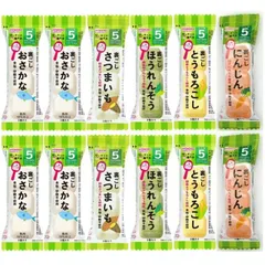 和光堂 はじめての離乳食 5種 アソート セット 5か月頃から はじめての 離乳食 フリーズドライ 各2個 おさかな +2個 計12個セット