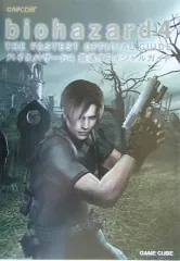 【中古】攻略本GC ≪アドベンチャーゲーム≫ NGC バイオハザード4 最速オフィシャルガイド