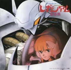 2025年最新】レガシアムの人気アイテム - メルカリ