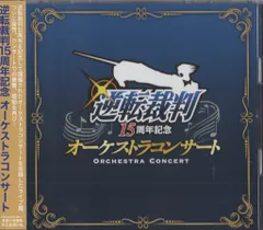 未使用✳️逆転裁判『成歩堂龍一 アクスタ』15周年記念 オーケストラコンサート限定 未使用✳️逆転裁判『成歩堂龍一 アクスタ』15周年記念
