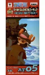 ワンピース ワールドコレクタブルフィギュア ミニメリー号ATTACK トニートニー・チョッパー 単品 （プライズ） d2ldlup ワンピース ワールドコレクタブルフィギュア ミニメリー号ATTACK