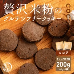 2025年最新】ココア サインの人気アイテム - メルカリ
