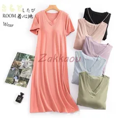ネグリジェ パジャマ ワンピース カップ付き 半袖 マキシワンピース 夏 ロング丈 ルームウェア ロングＴシャツ 部屋着 春夏 可愛い 外着可