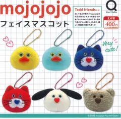 mojojojo フェイスマスコット 全6種 ガチャ