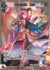 2025年最新】武踊の記憶リルの人気アイテム - メルカリ