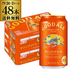 48本】キリン グッドエール350ml 6缶パック×4 2ケース - メルカリ