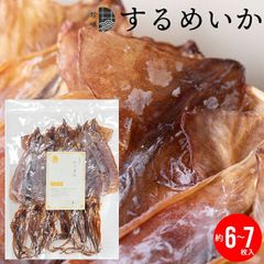珍味 干物 おつまみ【ゆうパケット/】■訳あり■ 北海道産 するめいか (小サイズ 6～7枚入/約100g)【北海道 買いまわり スルメイカ スルメ するめ いか イカ 烏賊 まとめ買い 多い 自宅用 寒風干し ポイント消化】 24mp