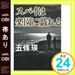 2025年最新】五条瑛の人気アイテム - メルカリ