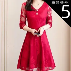 種類5：ワインレッド/4XL ドレス 衣装 ワンピース パーティードレス パーティドレス 結婚式ドレス 二次会ドレス カラードレス 演奏会ドレス 演奏会用ドレス 発表会ドレス ステージドレス 舞台衣装 舞台ドレス フォーマルドレス キャバドレス キャバ ワンピ