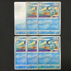 ポケモンカードゲーム ジメレオン ミラー とびはねる 6枚 s8b ポケモンカード TKP