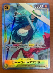 2026年最新】ワンピース シャーロットアマンドの人気アイテム - メルカリ