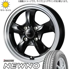 2025年最新】165 60 14 4本タイヤホイールの人気アイテム - メルカリ