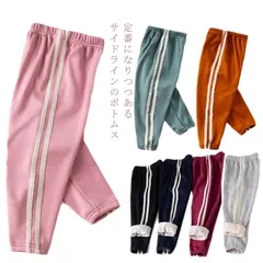 キッズ ラインパンツ ジョガーパンツ スウェットパンツ 春秋 秋冬 裏起毛 シェフパンツ 子供服 男の子 女の子 長ズボン サイドライン ダブルライン パンツ ボーイズ ガールズ スウェット ジャージ#goudoudou1051