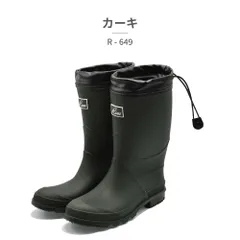 【正規品取扱店･新品】 Rina レインシューズ レディース レインブーツ R-649 リナ 折りたたみ アウトドア 園芸 収納袋付き