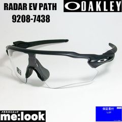 OAKLEY RADAR EV 大谷翔平 ロサンゼルスドジャース仕様 カスタム