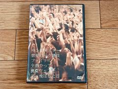 サンボマスター DVD 世界ロック選抜ファイナル 全曲やって裏夏フェスをぶっ飛ばした日 世界はそれを愛と呼ぶんだぜ I Love You 残像