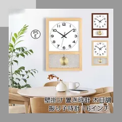2025年最新】壁掛け時計 木製 アンティークの人気アイテム 2025年最新】壁掛け時計 木製 アンティークの人気アイテム