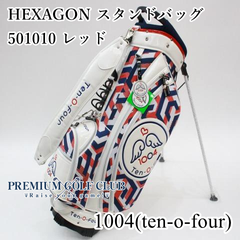 【新品】キャディバッグ 1004（テンオーフォー） HEXAGON ヘキサゴンスタンドバッグ 501010 レッド　[5126]