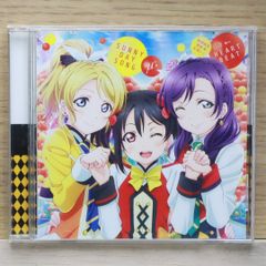 국내반 CD뮤즈/μ's■ 극장판 [러브라이브! The School Idol Movie] 삽입곡 [SUNNY DAY SONG/~<-HEARTBEAT] [LACM14362/4540774143627]D02362