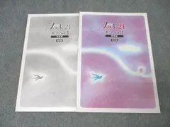 2026年最新】ジャック 問題集の人気アイテム - メルカリ