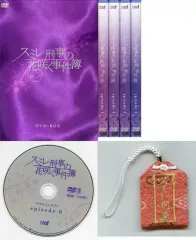 2025年最新】スミレ刑事の花咲く事件簿 DVD-BOXの人気アイテム