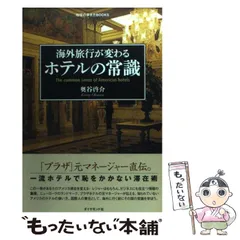 【中古】 地球の歩き方 Ｃ　０３（２０１０～２０１１年/ダイヤモンド・ビッグ社/ダイヤモンド・ビッグ社 中古】 地球の歩き方 E 03（2010～2011年