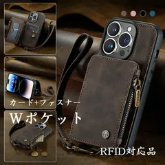 iPhone14Pro ケース 手帳型 iPhone14 Pro Max カバー 耐衝撃 iPhone13 ケース iPhone13プロ スマホケース カード収納 おしゃれ 本革調 レザ