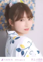 2025年最新】井上小百合生写真の人気アイテム - メルカリ