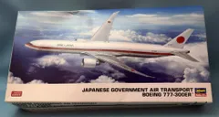 ボーイング747-400 旧政府専用機 | kenstyle418 Museum | MUUSEO