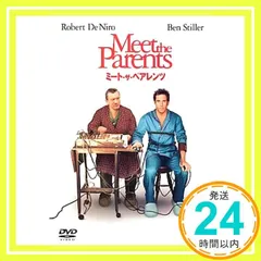 2026年最新】ミート・ザ・ペアレンツ [DVD]の人気アイテム - メルカリ
