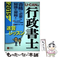 2024年最新】行政書士試験研究会 の人気アイテム - メルカリ