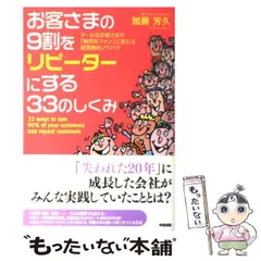 2026年最新】リピーター割引あります。の人気アイテム - メルカリ