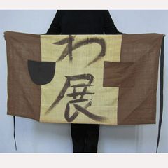 かおりん＊様 リクエスト 9点 まとめ商品 豆巾着 まんまる巾着 ミニ
