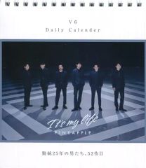 Item thumbnail for item 9188961f-8074-48b8-88c6-a2da58409dbe