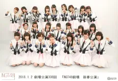 2025年最新】ngtの人気アイテム - メルカリ