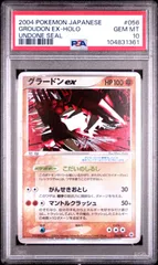 【PSA10】グラードンEX RR XY5 ガイアボルケーノ 039/070 グラードンEX RR XY5 ガイアボルケーノ 039/070 psa10