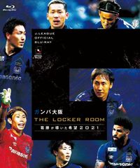 ガンバ大阪 シーズンレビュー2018×ガンバＴＶ～青と黒～ Blu-ray - メルカリ - スポーツ、レジャー