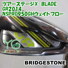 アイアン ブリヂストン ツアーステージX-BLADE GR2014/NSPRO950GHウェイトフロー/S/28[114416]