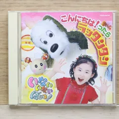 いないいないばあっ! おうただいすき Amazon.co.jp: いないいないばあっ!おうただいすき : 本