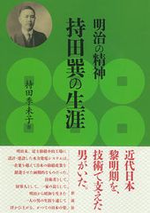 日本タレント名鑑 2005年版/VIPタイムズ社（単行本