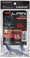エレコム LANケーブル CAT6A 0.15m 爪折れ防止コネクタ やわらか ブルー LD-GPAYC/BU015