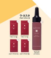 ラ・カスタ アロマリヴァイタ　ビュリファイング ヘアソープ ND   CO  グロウ ヘアマスク VO   MO 　 アドバンスト スキャルプ トリートメント