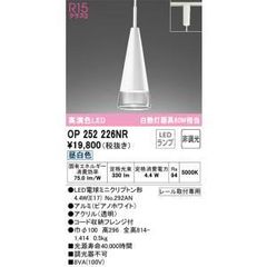 未使用品 東芝 TOSHIBA ペンダントライト IP-6526PK 昭和レトロ - メルカリ